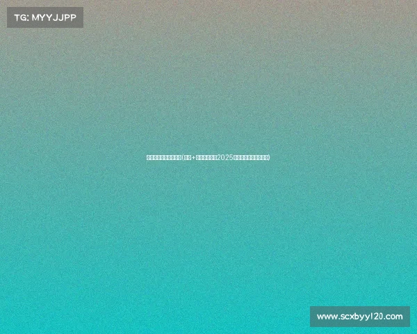 电子竞技类微信公众号(电竞+才是新蓝海？2025年破局的三条黄金赛道)